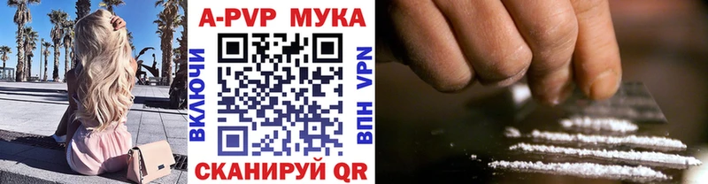 A PVP крисы CK  kraken сайт  Приволжский 