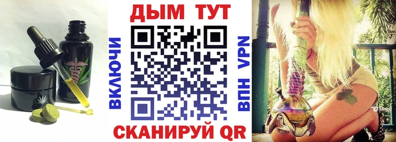 Canna-Cookies конопля Приволжский