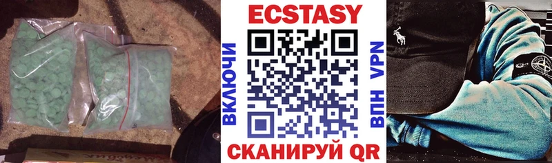 Ecstasy louis Vuitton  Приволжский 