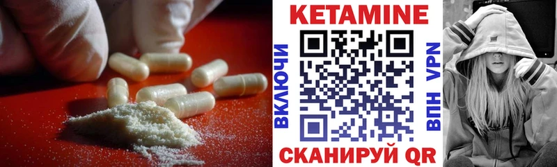 где продают   Приволжский  КЕТАМИН ketamine 