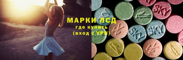 гашишное масло Лагань