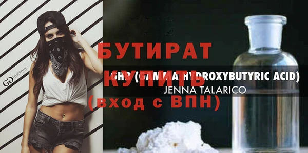 гашишное масло Лагань