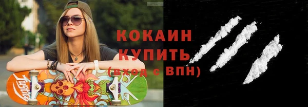 тгк Лихославль