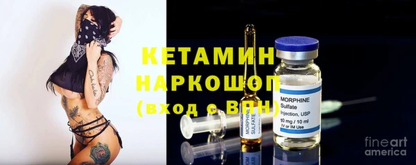 тгк Лихославль