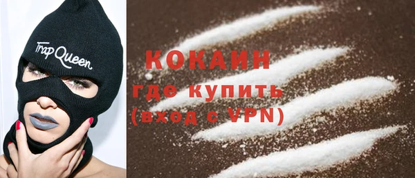 тгк Лихославль