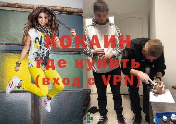 кокс Лиски
