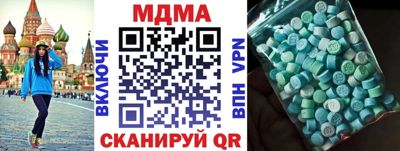 МДМА молли  мега ССЫЛКА  Приволжский 