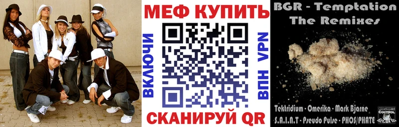 МЕФ 4 MMC  Приволжский 