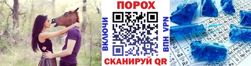 купить наркотик  кракен как войти  МЕТАМФЕТАМИН Methamphetamine  Приволжский 