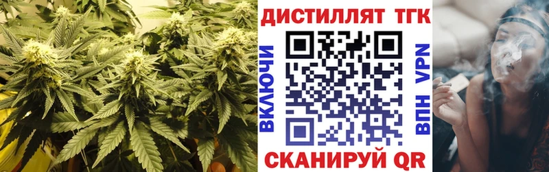 Дистиллят ТГК Wax  Приволжский 